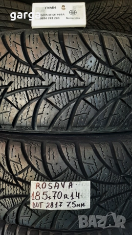 14 цола ЗИМНИ ГУМИ 185X55R14;185X65R14;185X70R14--- 2, снимка 3 - Гуми и джанти - 52500147