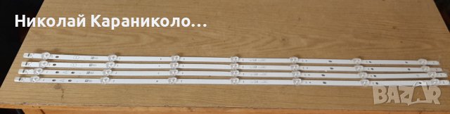 Продавам Power-17IPS12,Main-17MB211S,лед 17DLB43VER1-A,17DLB43VER1-B от тв.HORIZON 43HL7330F, снимка 12 - Телевизори - 41719288