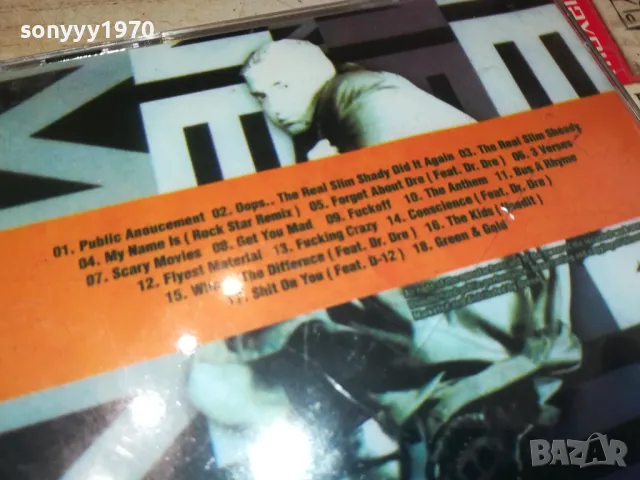 заявен-EMINEM CD 0905251725, снимка 13 - CD дискове - 50222915