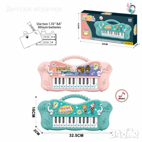 Детска йоника пиано на батерии 
