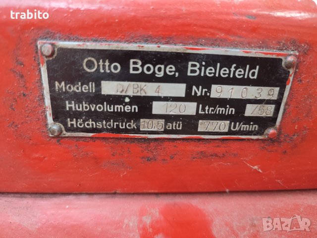 Компресор 31-5-23, снимка 3 - Градинска техника - 40883161