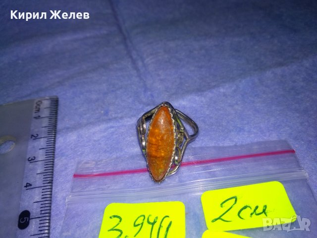 СТАР РУСКИ ПОСРЕБРЕН ФИЛИГРАНЕН КЕХЛИБАРЕН РЕТРО ПРЪСТЕН с ШЛИФОВАН БАЛТИЙСКИ КЕХЛИБАР 36470, снимка 8 - Антикварни и старинни предмети - 39677259