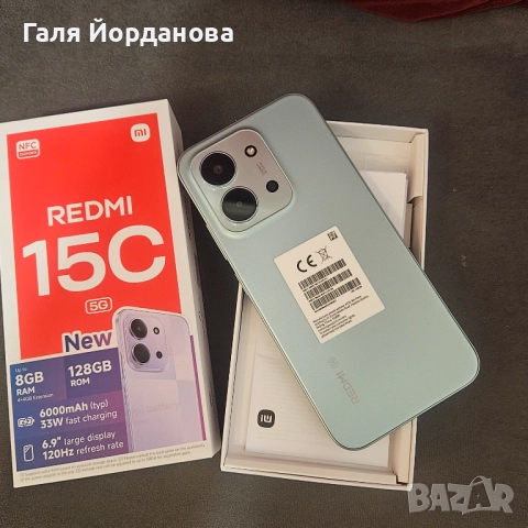 Продавам нов телефон, снимка 3 - Други - 52620878