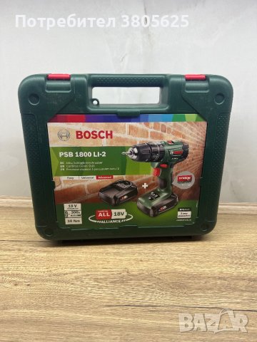 Акумулаторен винтоверт и бормашина Bosch 2бр. батерии, снимка 2 - Винтоверти - 41755604