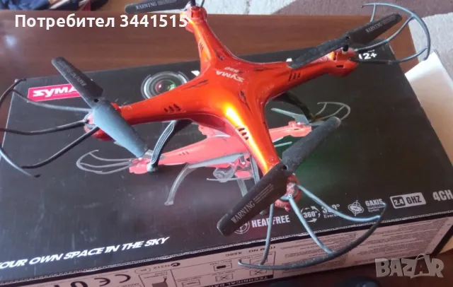 Дрон SYMA X5 sc-1 , снимка 8 - Дронове и аксесоари - 48389831