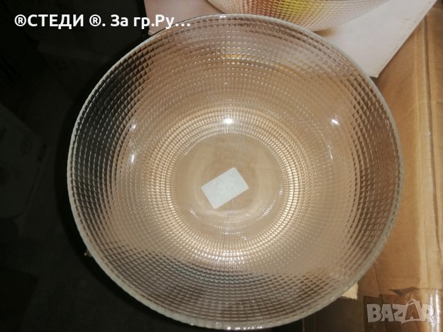 Купа за салата или плодове , снимка 5 - Прибори за хранене, готвене и сервиране - 32728574