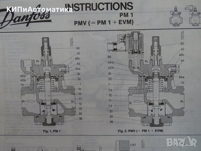 Вентил Danfoss PM1-20 Refrigerant valve 027F1001, снимка 2 - Резервни части за машини - 36001429