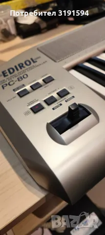 midi keyboard Edirol Pc 80 - 61 клавиша, снимка 7 - Синтезатори - 47696863