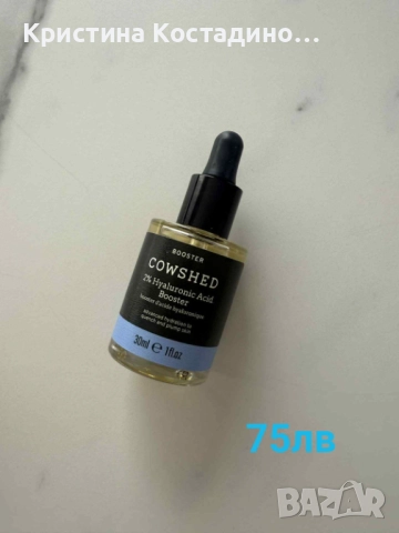 Бяла и цветна козметика Dior, снимка 6 - Други - 52879044