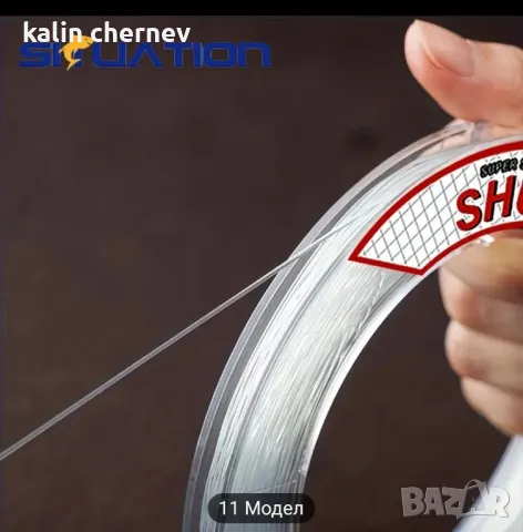 влакно за морски риболов 200м., снимка 4 - Такъми - 47594816