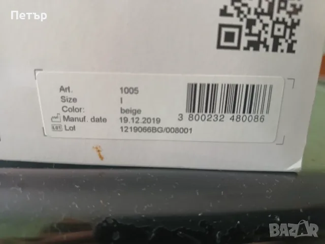 Продавам Немска ортопедична-полутвърда яка за врата, снимка 3 - Ортопедични стелки - 55968886