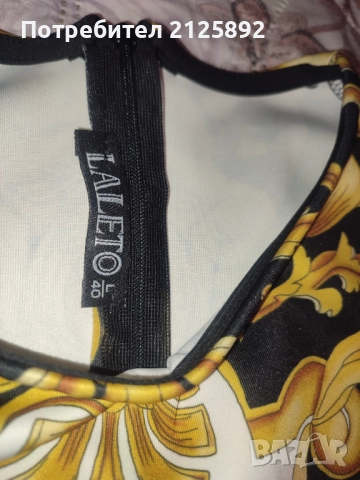 Дамски комплект, снимка 6 - Комплекти - 52939880