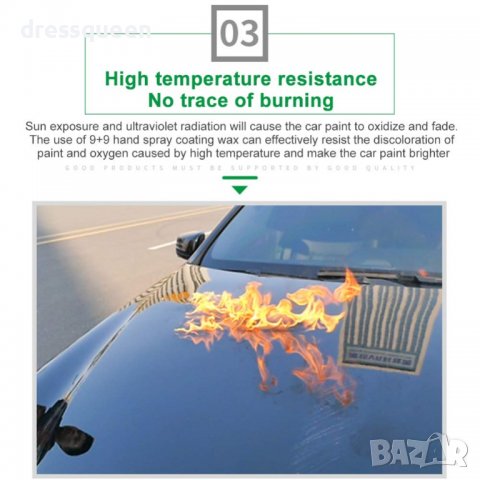 3839 Керамично покритие за кола HGKJ AUTO S6, снимка 9 - Аксесоари и консумативи - 39891451