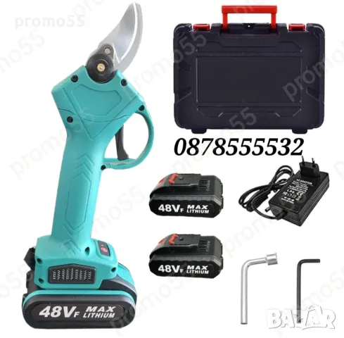 ПРОМОЦИЯ! Акумулаторна Лозарска Ножица, Градинска Ножица 48V с Две Батерии, снимка 2 - Градински инструменти - 48685408