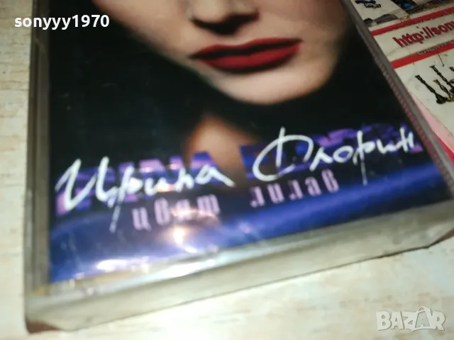 ИРИНА ФЛОРИН-НОВА ОРИГИНАЛНА КАСЕТА 1404251534, снимка 3 - Аудио касети - 49892526