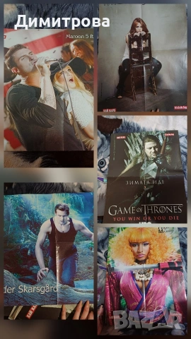 Плакати запазени , снимка 8 - Колекции - 53538858