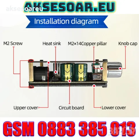 Нов мощен висококачествен мини Стерео цифров усилвател Клас D 2 X 100W с Bluetooth 5.0 AUX жак и USB, снимка 16 - Ресийвъри, усилватели, смесителни пултове - 48769388