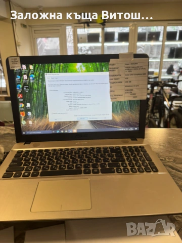 Лаптоп Asus X541NA Intel Celeron 1.1 GHz 4GB RAM 256GB HDD