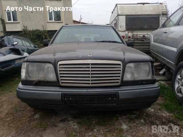 Mercedes E 300 D На части