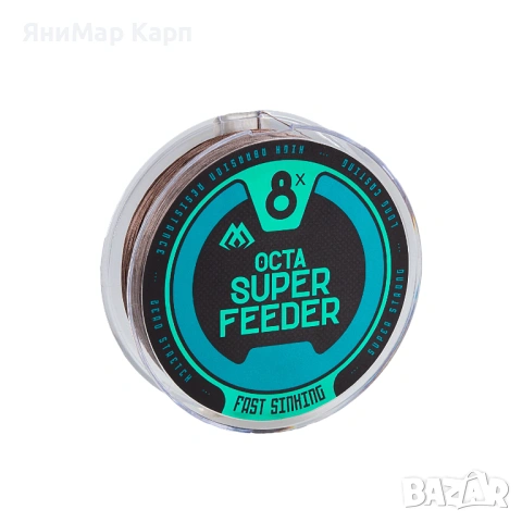 Плетено влакно Mikado Octa Super Feeder Sinking 300 м, снимка 3 - Такъми - 53796360