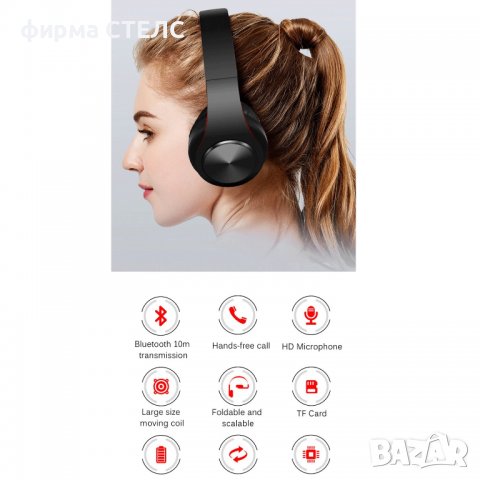  Безжични слушалки STELS LP-33, Сгъваеми, MP3 плейър, BT5.0, Микрофон, AUX режим, Micro SD/TF, Черве, снимка 10 - Безжични слушалки - 40203298