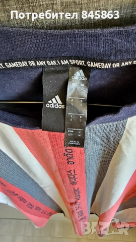 Adidas , снимка 3 - Спортни дрехи, екипи - 51796491