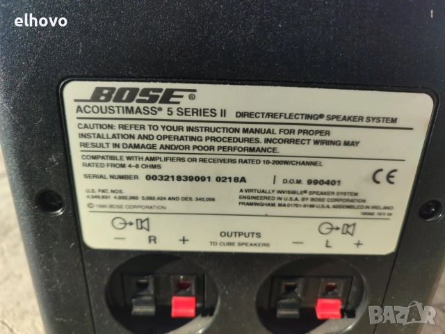 Субуфер BOSE Acoustimass 5 series II #2, снимка 3 - Тонколони - 53164279