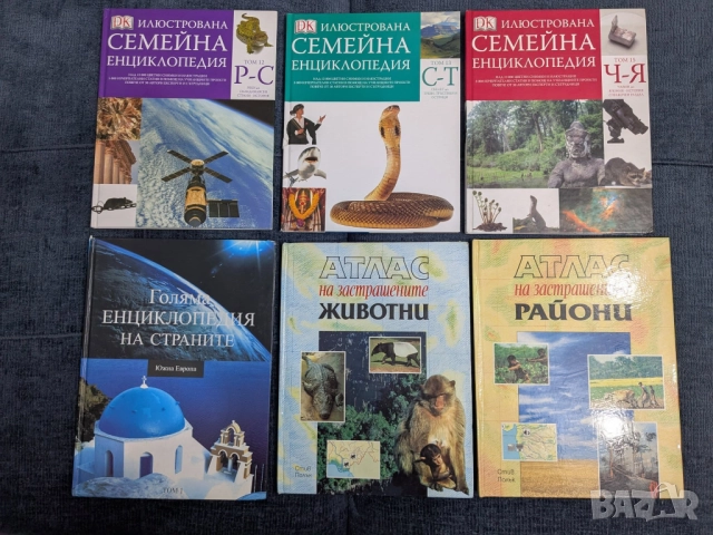 Много ДЕТСКИ книжки на НИСКИ цени, снимка 7 - Детски книжки - 52850218