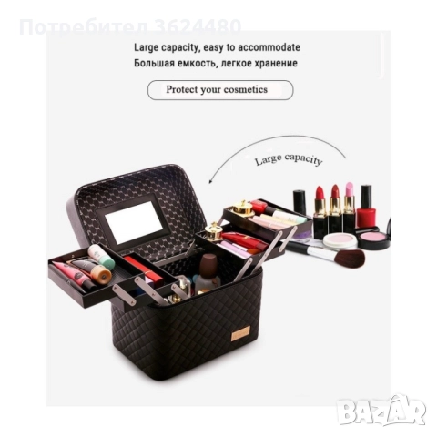 Козметично куфарче  с разгъващи се нива 2165, снимка 7 - Други - 52685460