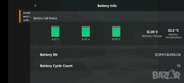 Дрон: DJI Air 2S Fly More Combo, снимка 7 - Дронове и аксесоари - 53143536