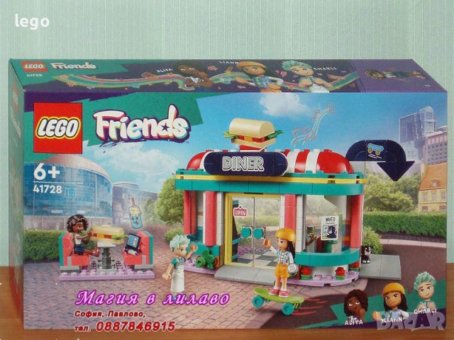 Продавам лего LEGO Friends 41728 - Закусвалня в центъра на Хартлейк, снимка 1 - Образователни игри - 39788780