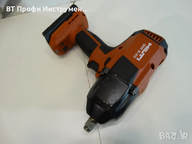 Hilti SIW 8 - 22 / Nuron - Мощен гайковерт 1000 Nm, снимка 6 - Други инструменти - 53082031