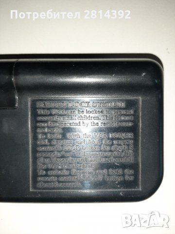 Дистанционно за видео касетофони AKAI RC-V765A и Panasonic S-VHS моделите, снимка 2 - Дистанционни - 34684588