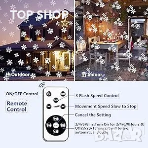 Коледен ЛЕД проектор- снежинки с дистанционно , снимка 5 - Пана - 49157079