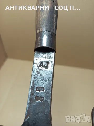Старо Ръчно Ковано Немско Сечиво., снимка 10 - Антикварни и старинни предмети - 49509248