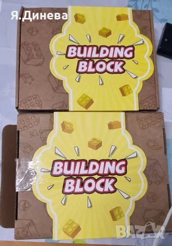 Комплект лего динозавър 3в1