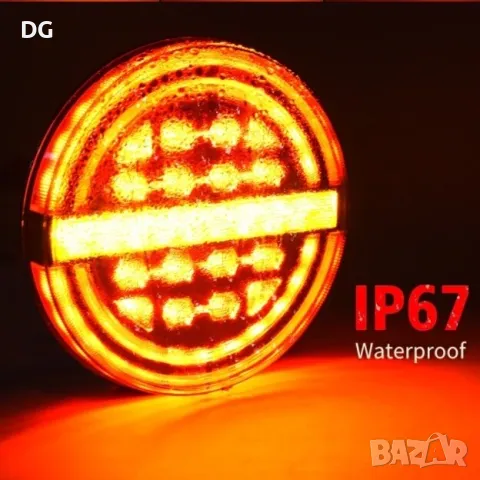 Комплект 2 бр. LED Стопове с "Бягащ" Мигач, с Неонов Ефект - 12V/24V, снимка 10 - Аксесоари и консумативи - 48721365