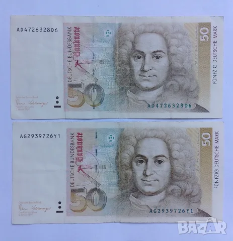 50 Дойче марки 1989 г