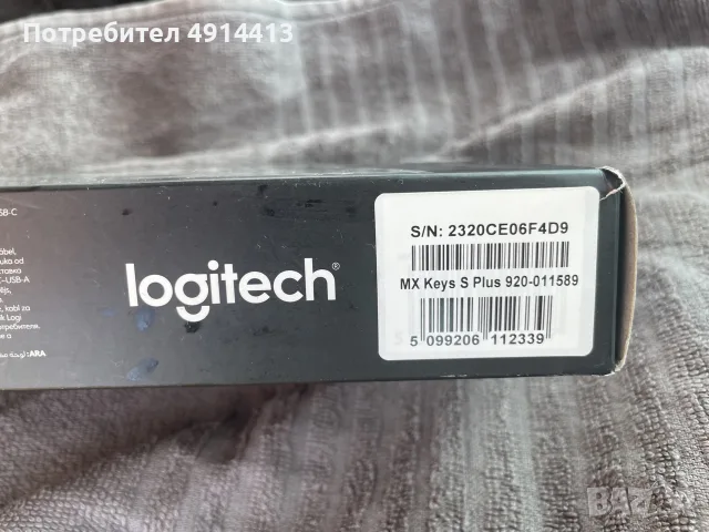 Мултимедийна клавиатура Logitech - MX Keys S Plus, безжична, Graphite, снимка 2 - Клавиатури и мишки - 55746275