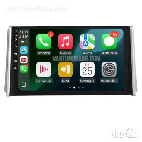 Toyota RAV 4 2019-2023 Мултимедия Навигация Android