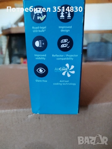 лед крушки Филипс ултином про 6000 стандарт , снимка 6 - Лед осветление - 53750495