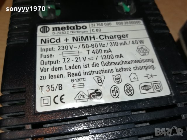METABO CHARGER+BATTERY PACK 0910211933, снимка 4 - Винтоверти - 34407006