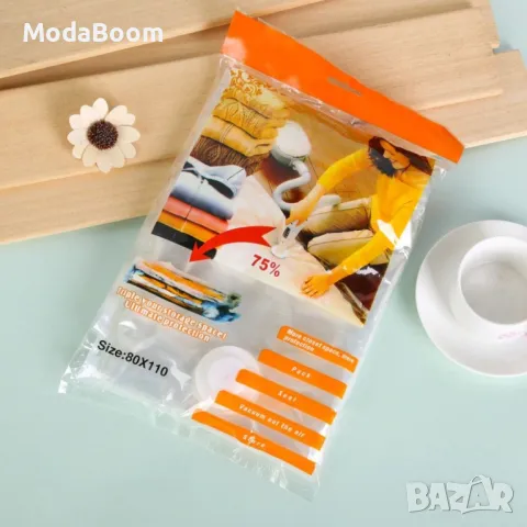 Вакуумиращи пликове за съхранение на дрехи и аксесоари
