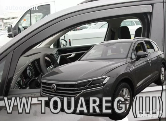 Ветробрани за VW TOUAREG (2018+) 2бр. предни Неко
