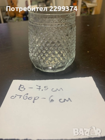 Нови ретро чаши от калиево стъкло, снимка 5 - Чаши - 52959044