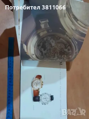 Каталог на Vacheron Constantin, снимка 6 - Енциклопедии, справочници - 48657109