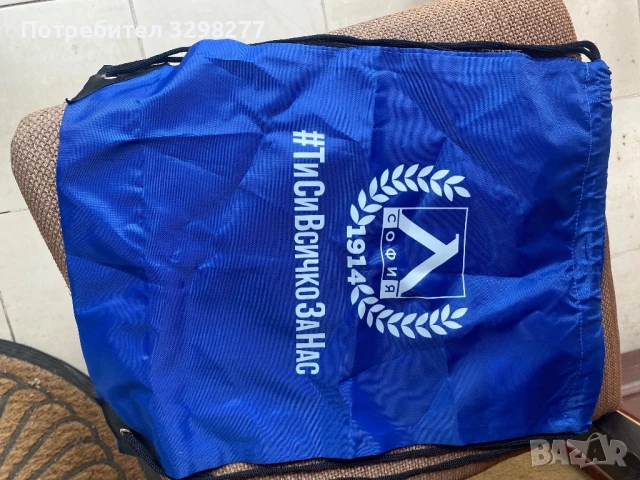 Чисто нови раници Левски