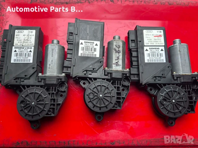 Моторче ел.стъкла ,шибедах Audi A4 Seat Exeo Leon Skoda Octavia