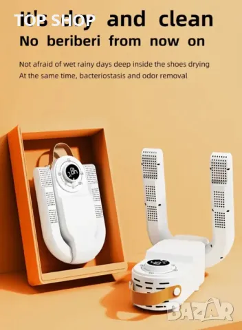 Сушилня за обувки сгъваема преносима сушилня за боти ботуши ски обувки регулируема поставка и таймер