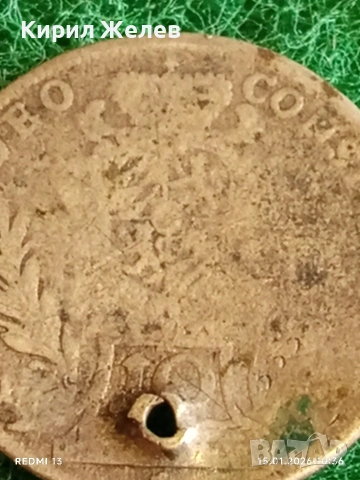 Сребърна монета 10 кройцера Махсимилиян Йозеф Бавария за КОЛЕКЦИЯ 52919, снимка 6 - Нумизматика и бонистика - 53106042